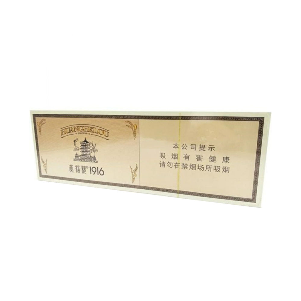1916 cigarettes Home Page | DFS